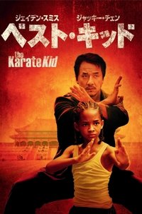 Poster 5