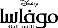 Logo 86