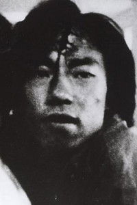 Poster for ストレンジ・ハイ