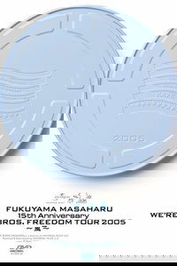 FUKUYAMA MASAHARU 15th ANNIVERSARY WE'RE BROS. FREEDOM TOUR 2005 〜風〜