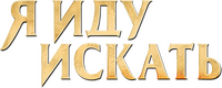 Logo 16