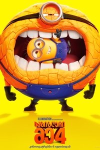 Poster 154