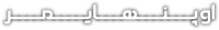 Logo 30