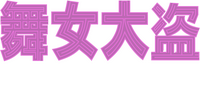 Logo 10