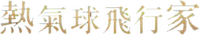Logo 5