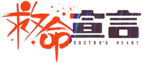 Logo 0