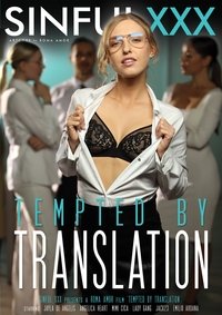 Tempted by Translation