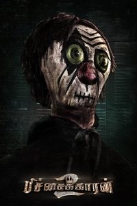 Poster 8