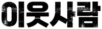 Logo 2