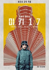 Poster 115