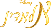 Logo 15