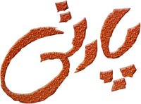 Logo 0