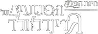 Logo 30