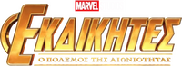 Logo 25