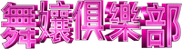 Logo 8