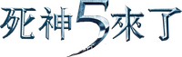Logo 9