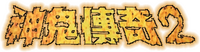 Logo 4