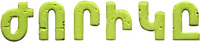 Logo 36