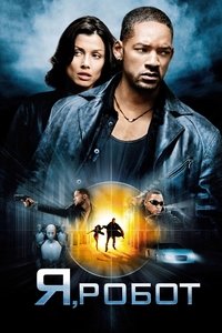 Poster 5