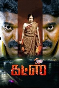 Poster 4