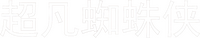 Logo 20
