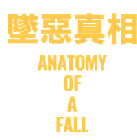 Logo 18