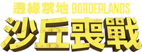 Logo 23
