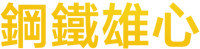 Logo 6