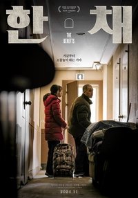 Poster 3
