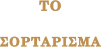 Logo 28