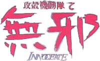 Logo 8