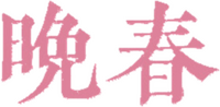 Logo 0