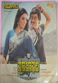 Poster 1