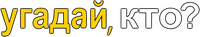 Logo 2