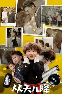 Poster for Season 1