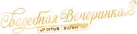 Logo 7