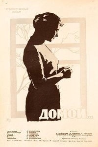Poster 4