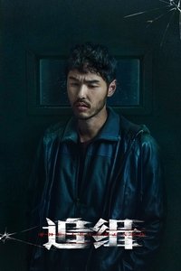 Poster 12
