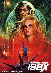 Poster for Future War 198X