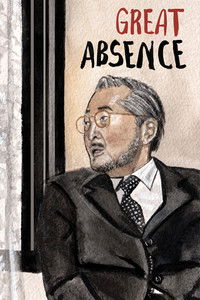 Poster for Great Absence