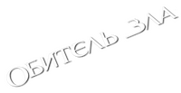Logo 11