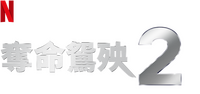 Logo 10