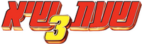 Logo 7