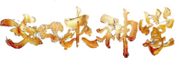 Logo 0