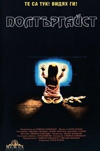 Poster 91