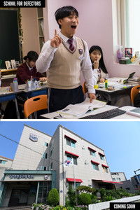 Poster for School for Defectors