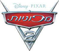 Logo 10