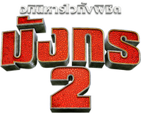 Logo 47