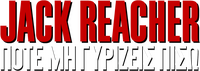 Logo 28