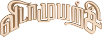 Logo 9